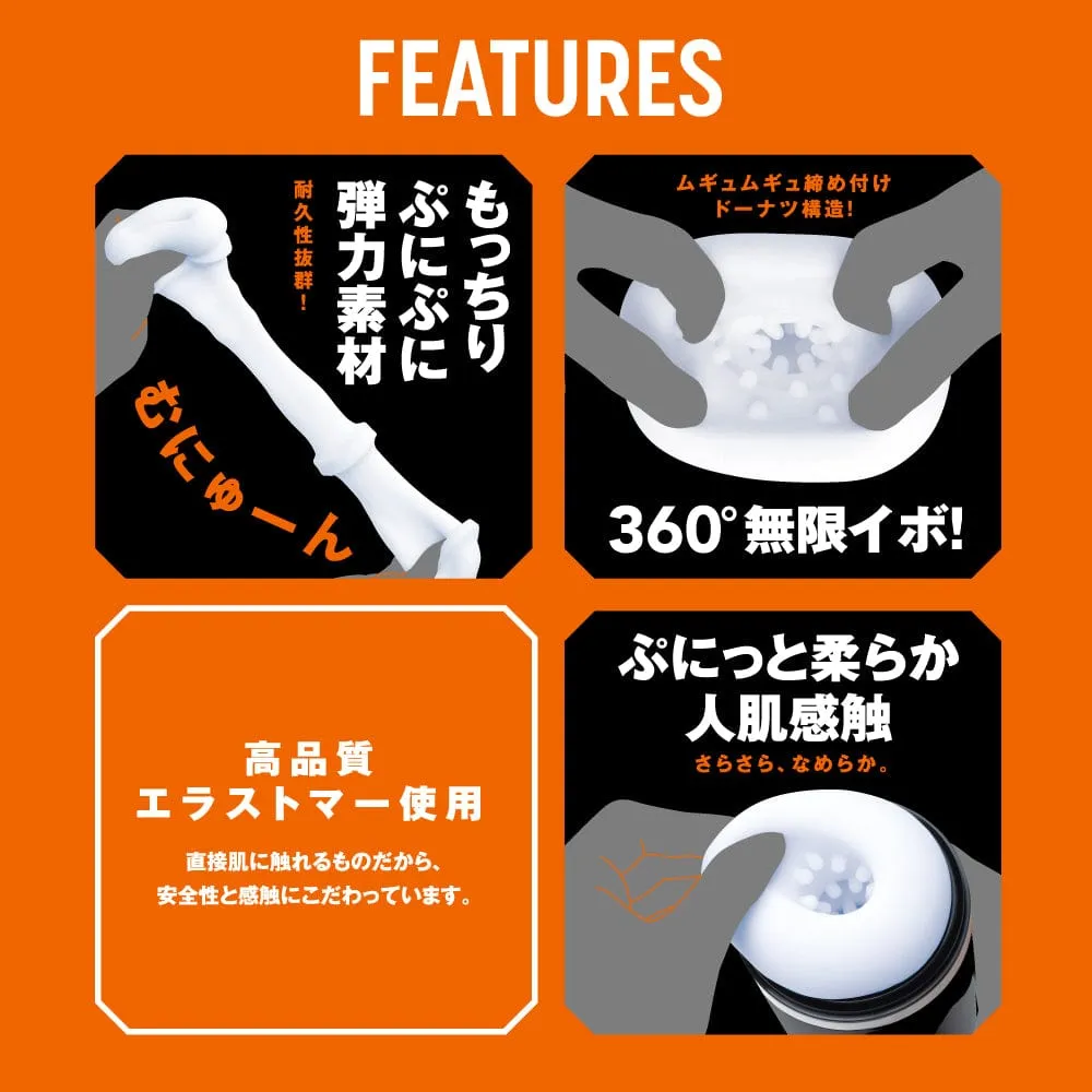 PPP - Piston Vibration Hole Sex Masturbator (White)